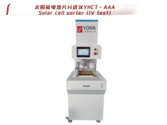 Pengurut sel surya (ujian IV)